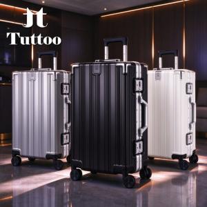 TUTTOO Koper Y75TS 20/24 Inci dengan Cup Holder dan TSA Lock